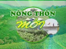 การระดมทุกแหล่งพลังเพื่อสร้างสรรค์ชนบทใหม่